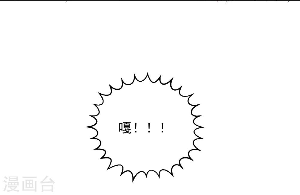 第13话 更年期的总裁-第14话