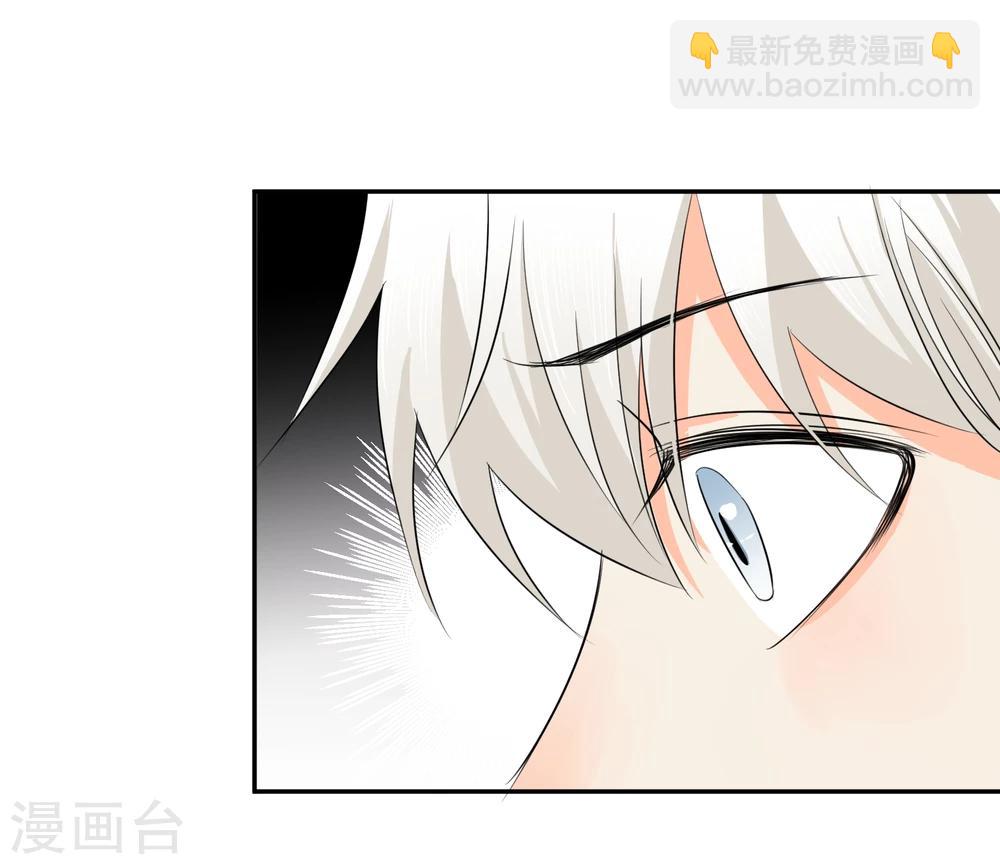 第13话 更年期的总裁-第14话