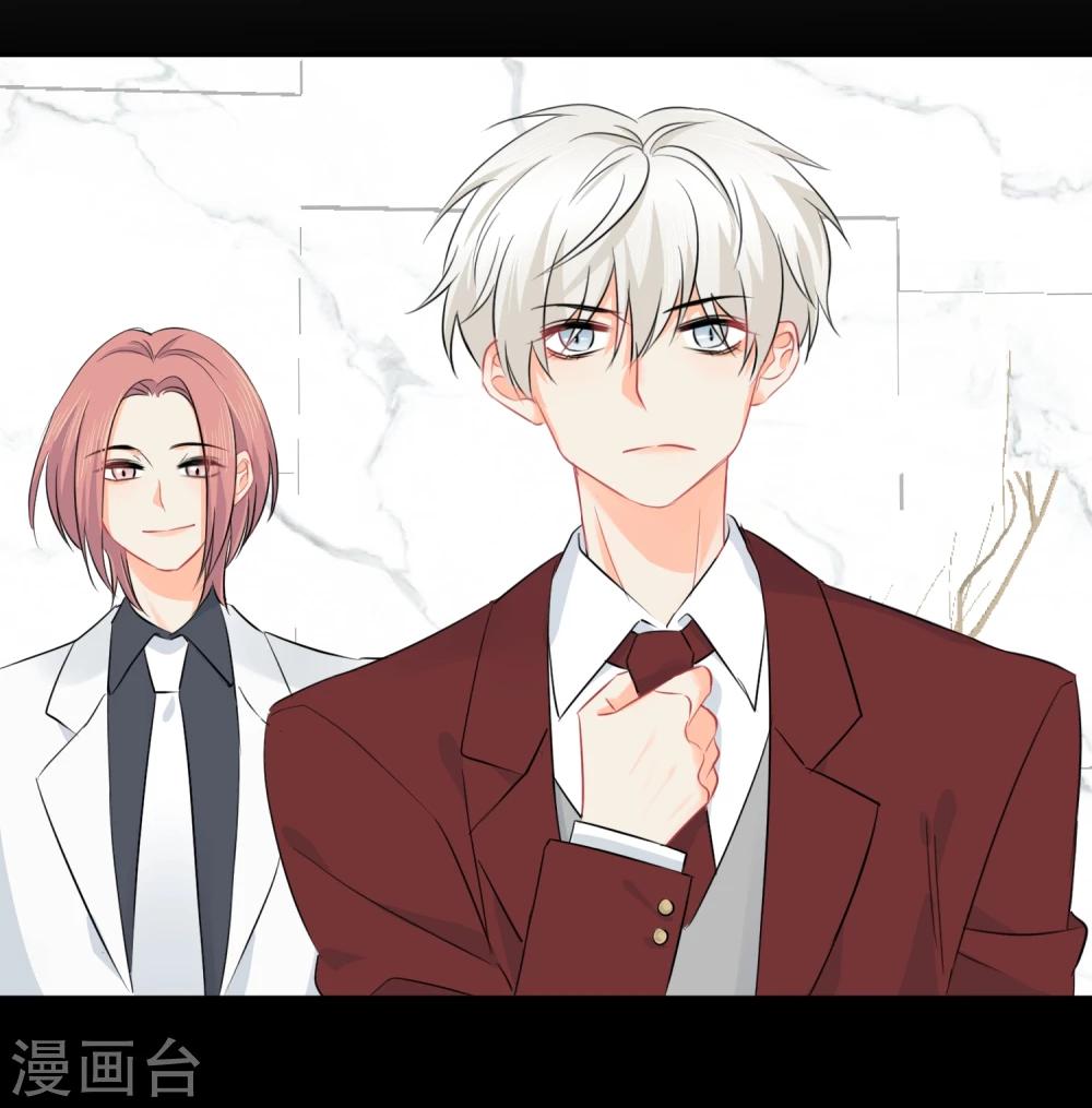 第13话 更年期的总裁-第14话