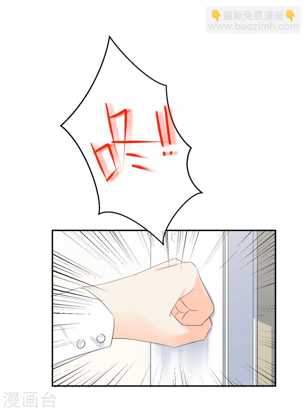 第13话 更年期的总裁-第14话