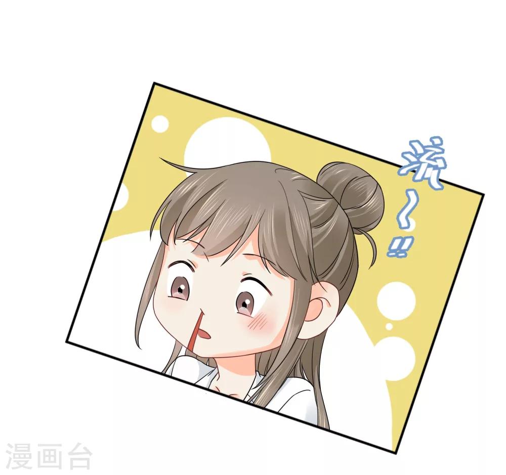 第15话 泡男人-第16话