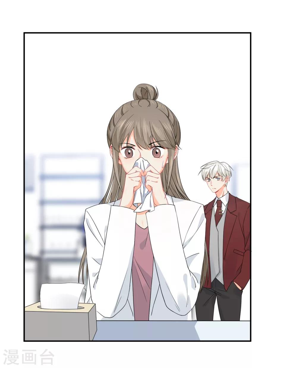 第15话 泡男人-第16话