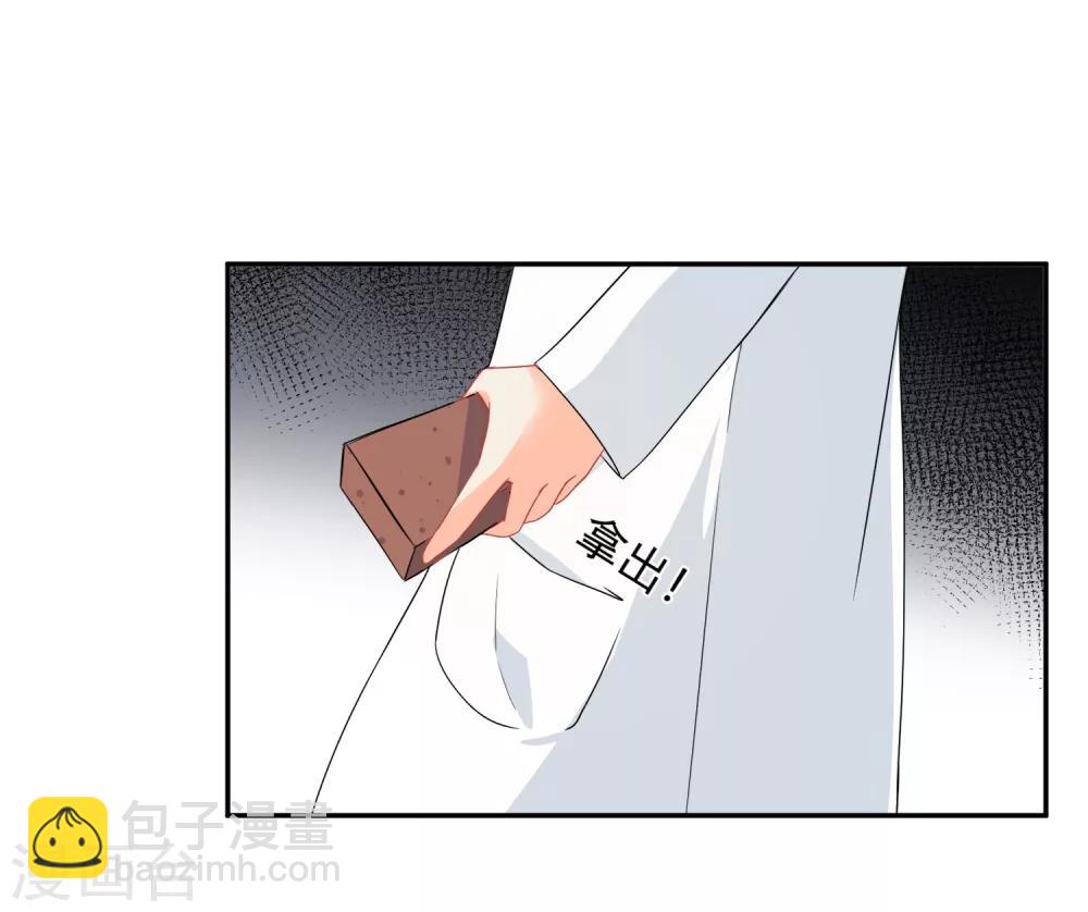 第15话 泡男人-第16话