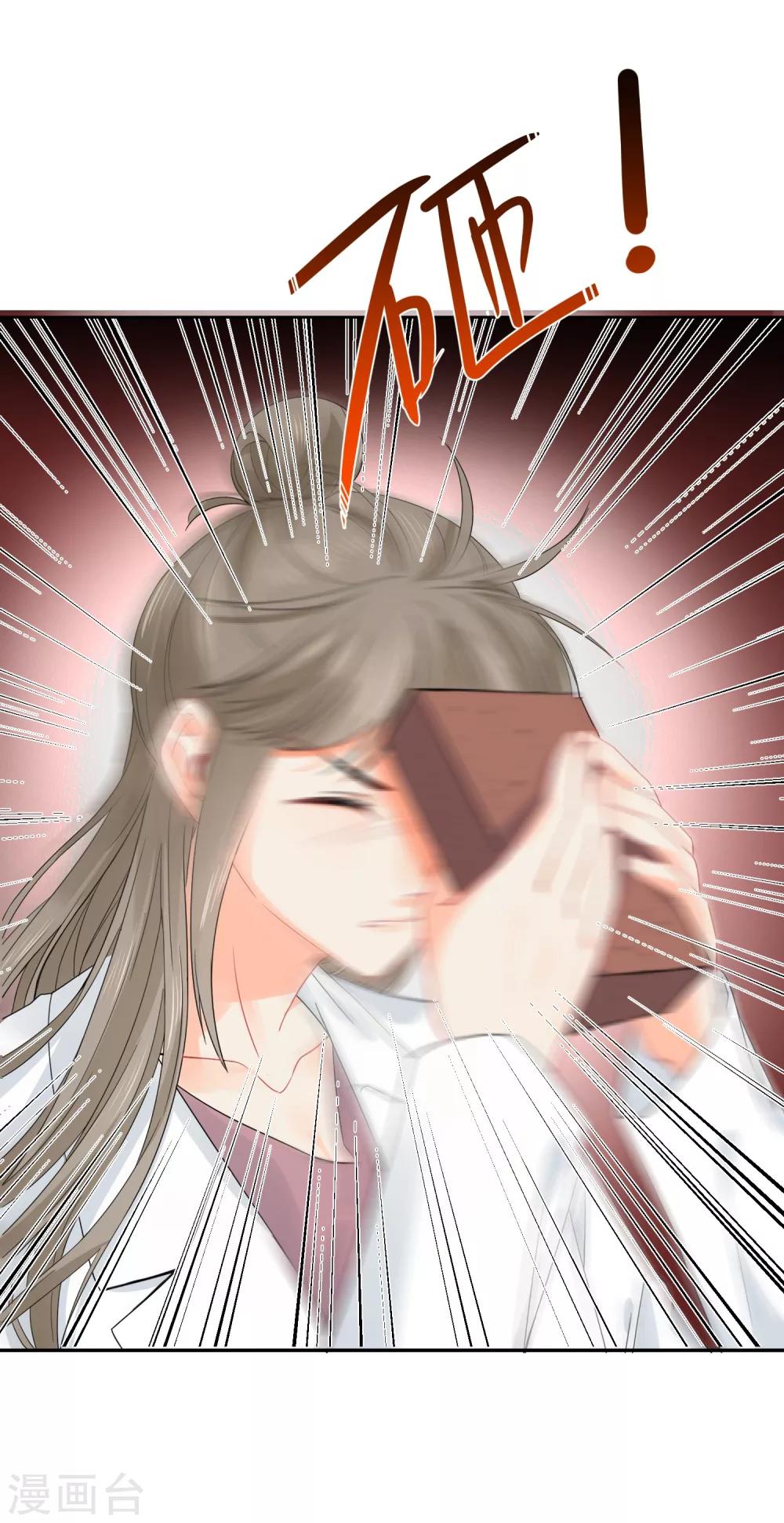 第15话 泡男人-第16话