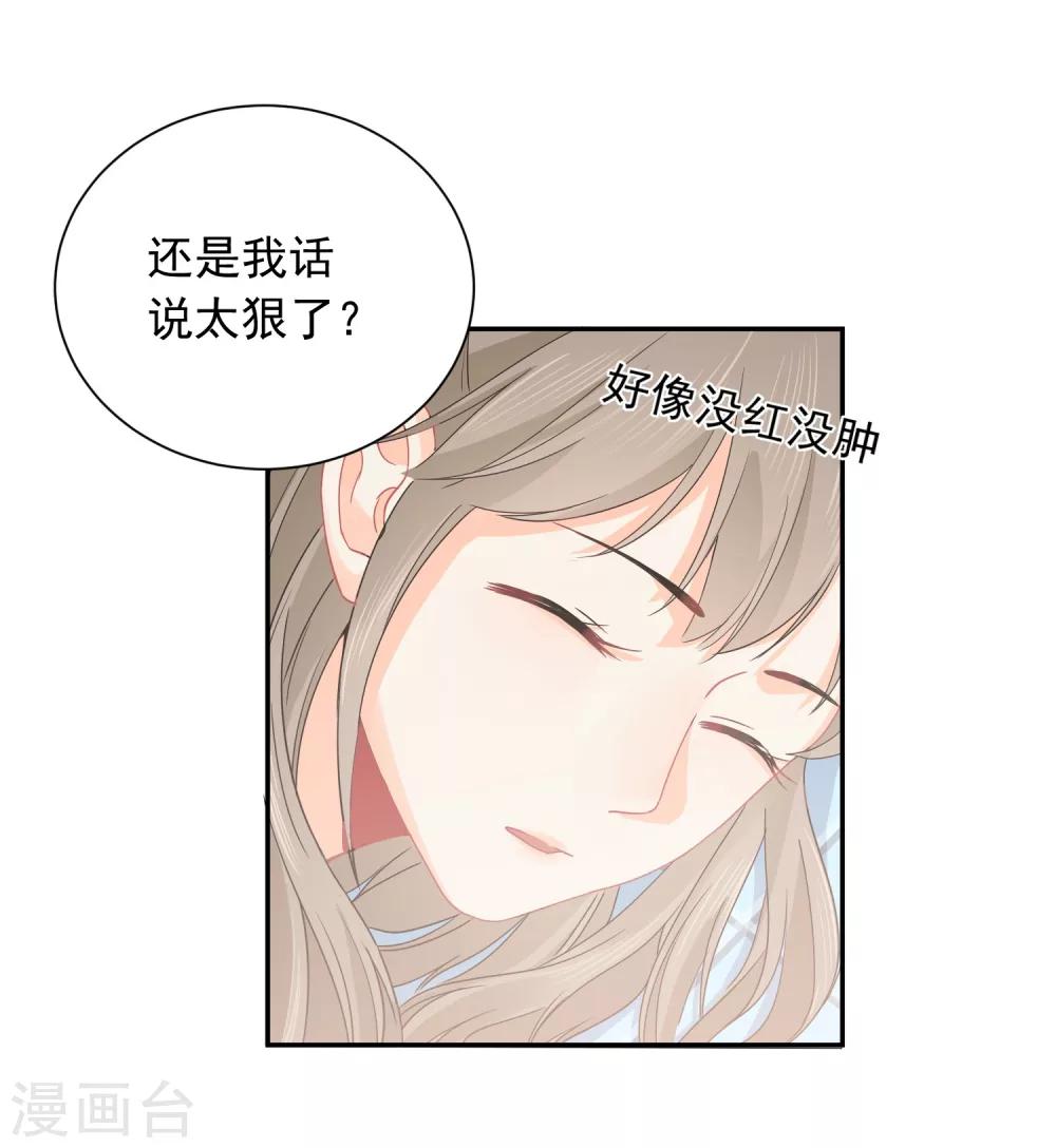 第15话 泡男人-第16话