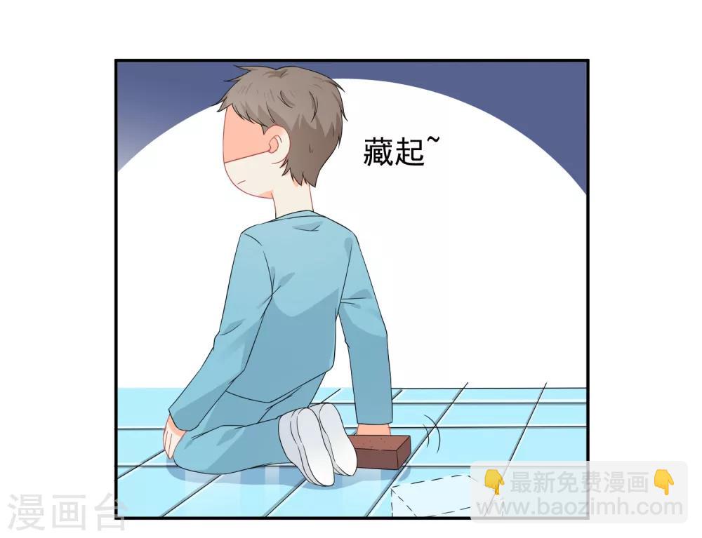 第15话 泡男人-第16话