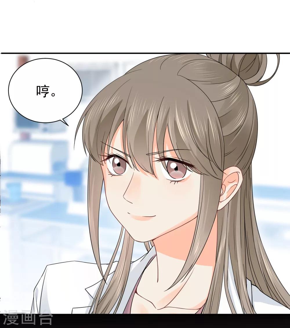 第15话 泡男人-第16话