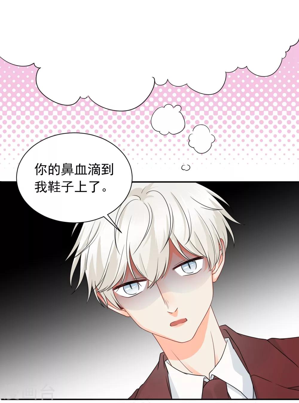 第15话 泡男人-第16话