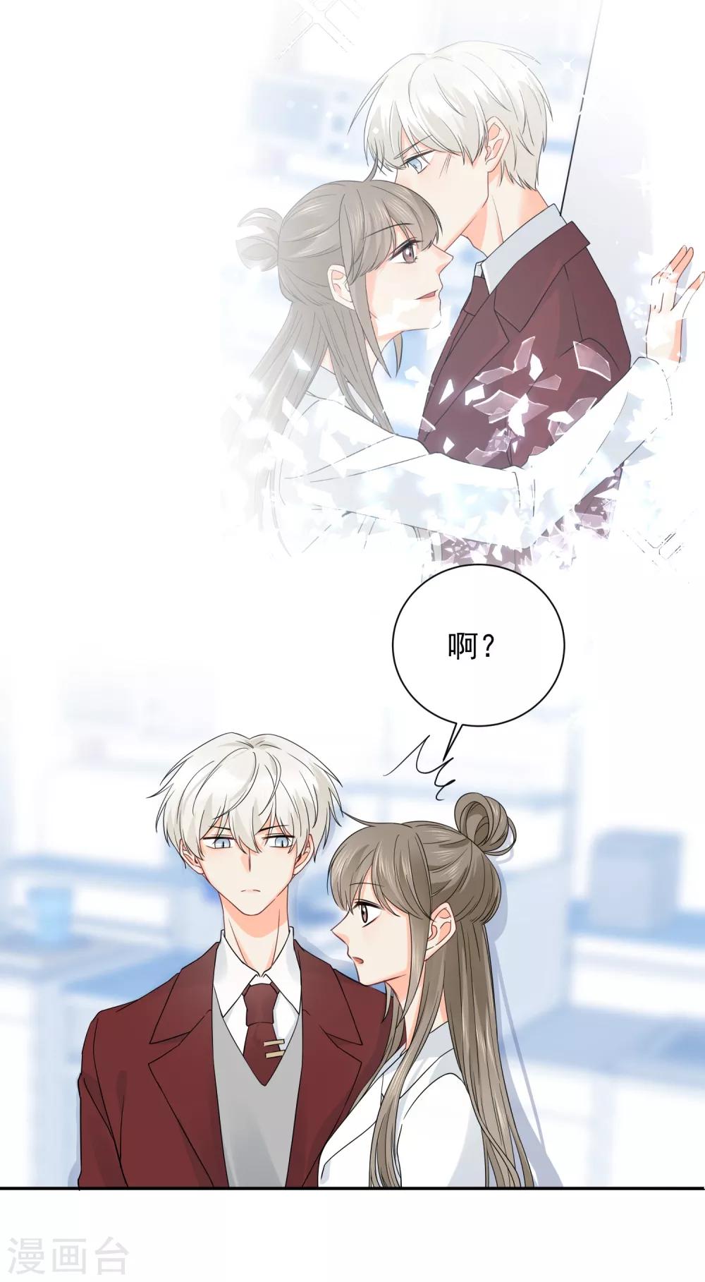 第15话 泡男人-第16话