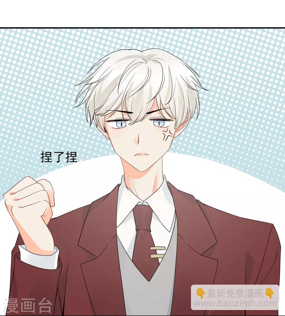 第17话 36D小姐姐-第18话