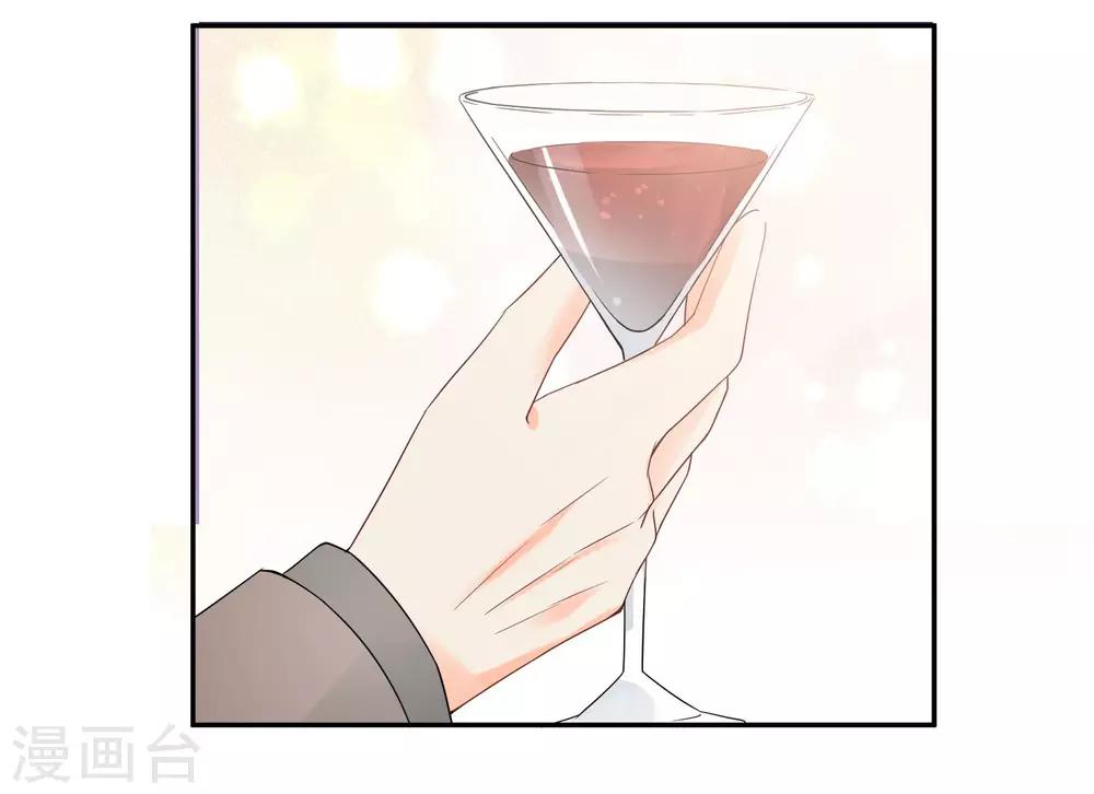 第19话 狼狈为奸-第20话