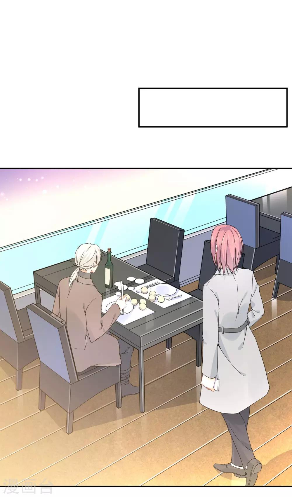 第19话 狼狈为奸-第20话