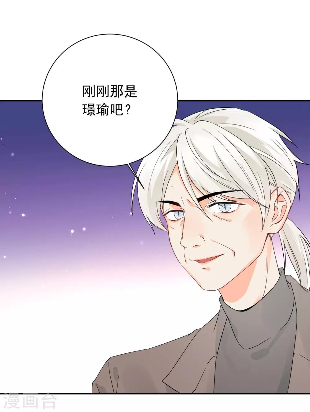 第19话 狼狈为奸-第20话