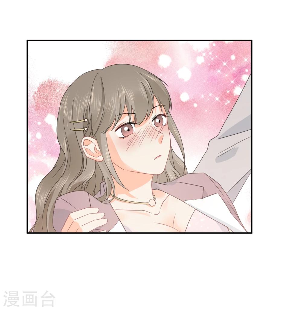 第21话 喝醉女人很可爱？-第22话