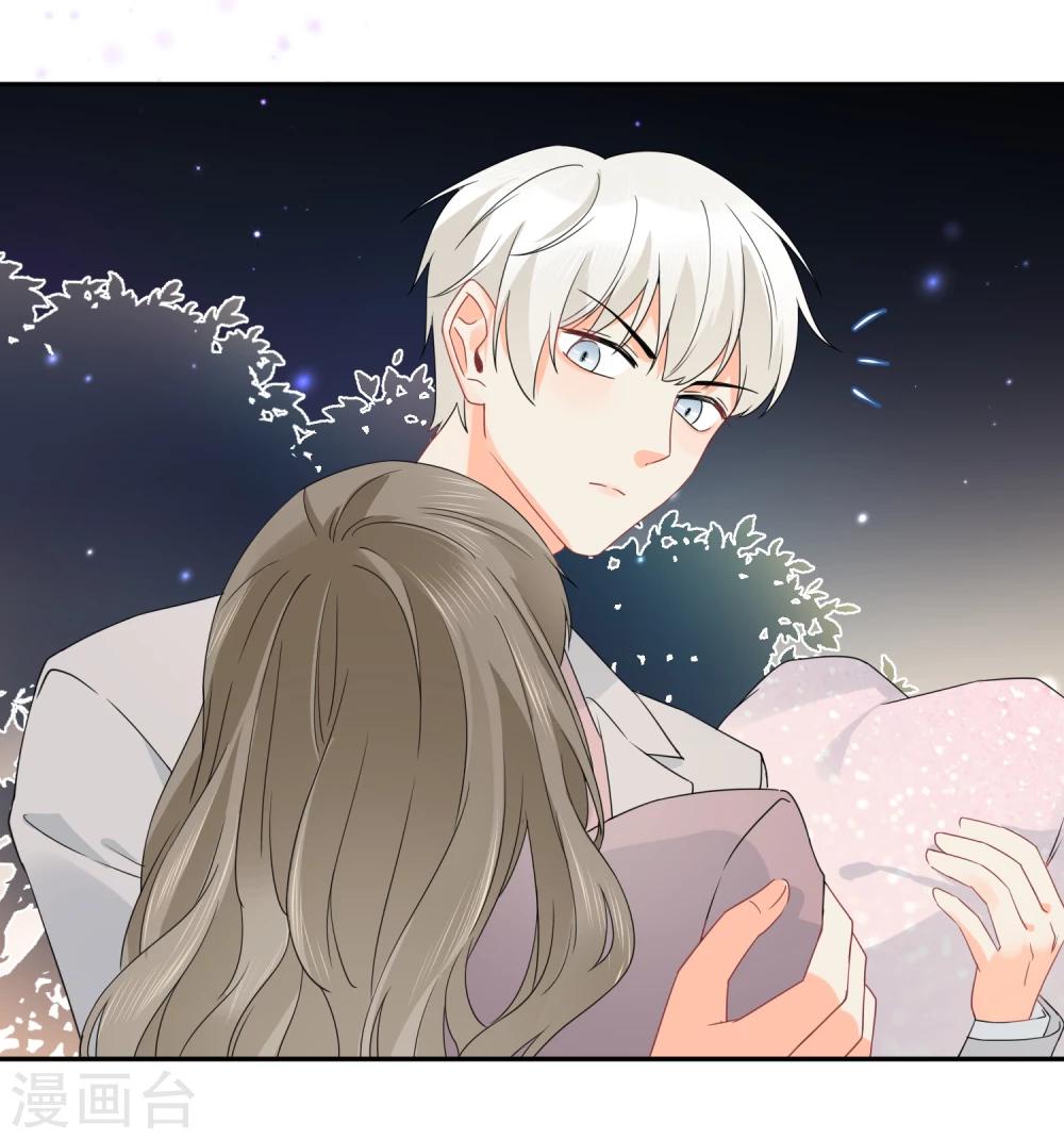 第21话 喝醉女人很可爱？-第22话