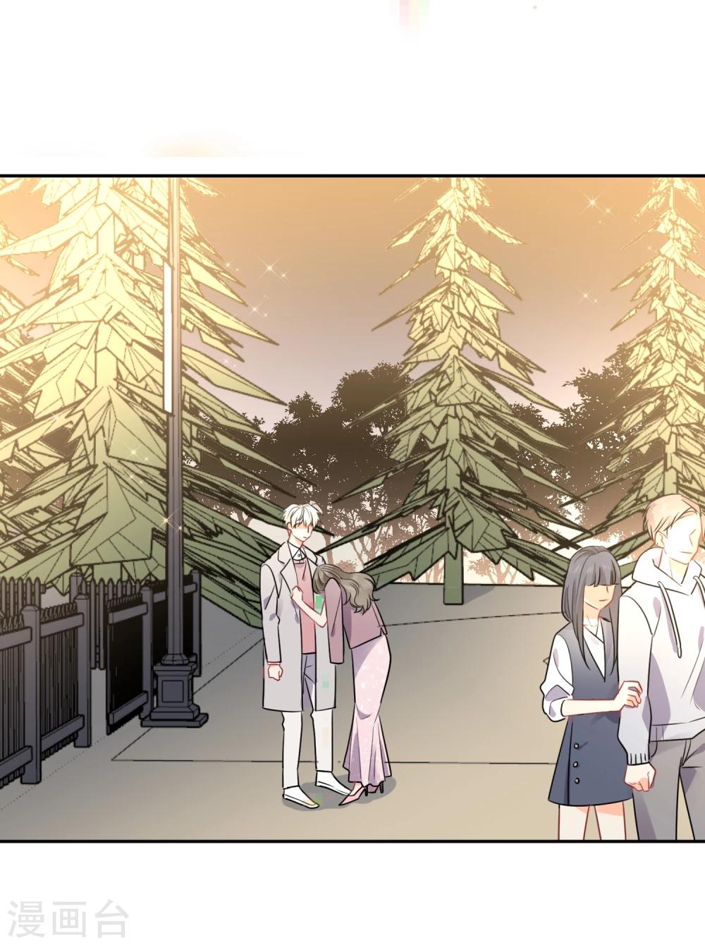 第21话 喝醉女人很可爱？-第22话