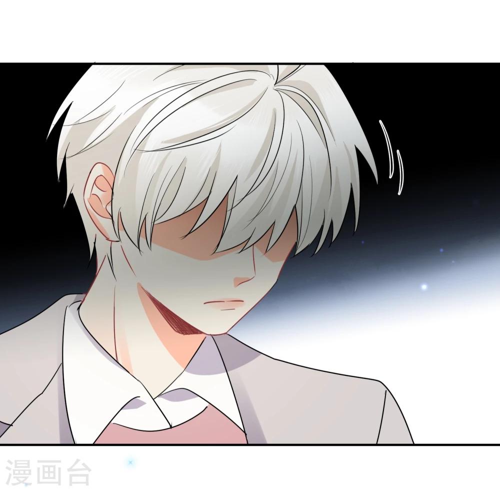 第21话 喝醉女人很可爱？-第22话