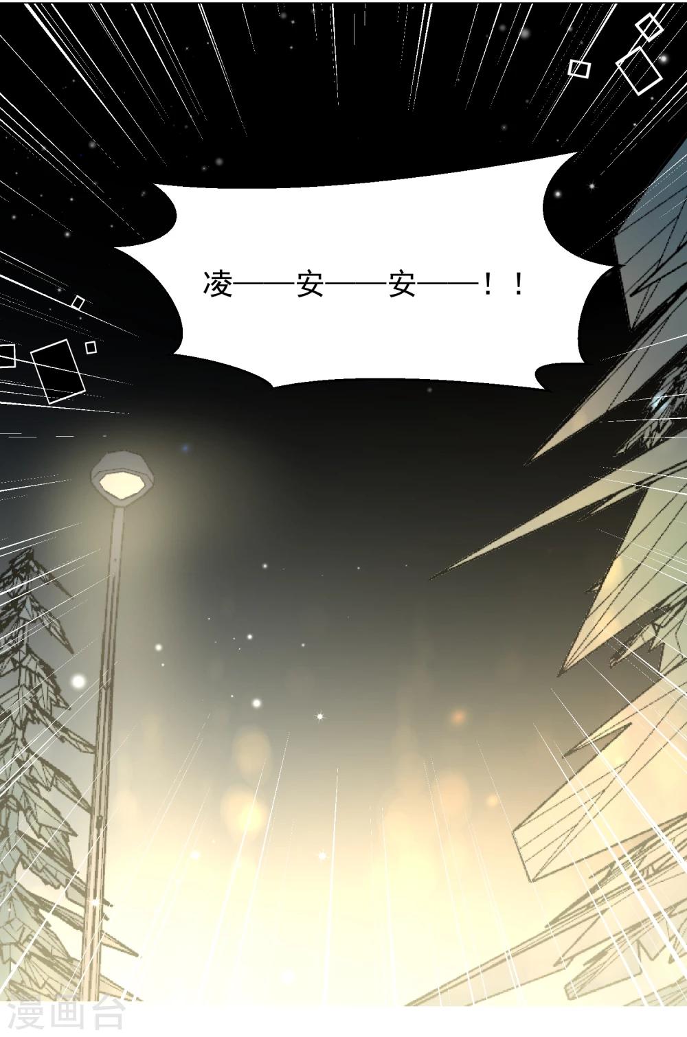 第21话 喝醉女人很可爱？-第22话