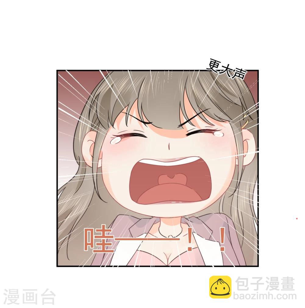 第21话 喝醉女人很可爱？-第22话