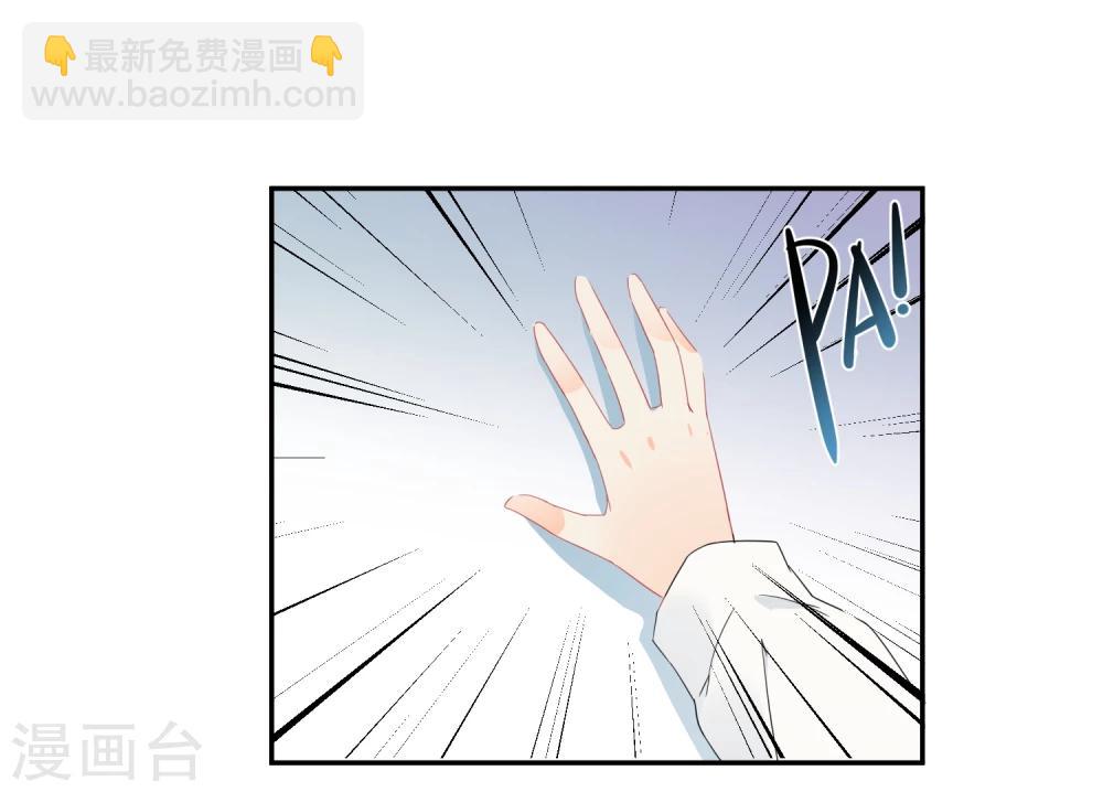 第23话 我会对你负责的！-第24话