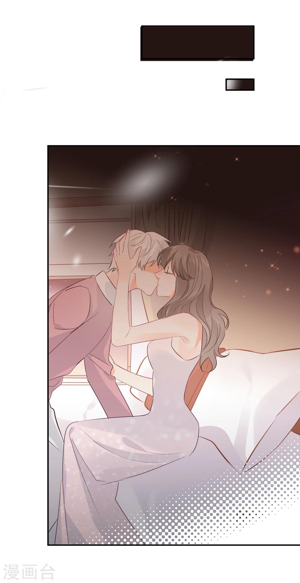 第23话 我会对你负责的！-第24话