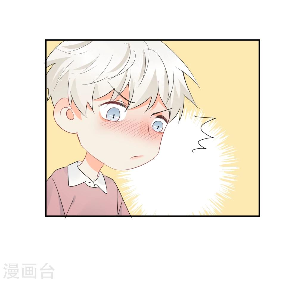 第23话 我会对你负责的！-第24话