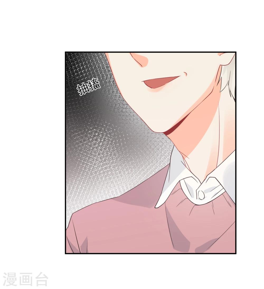 第27话 主动的女人-第28话