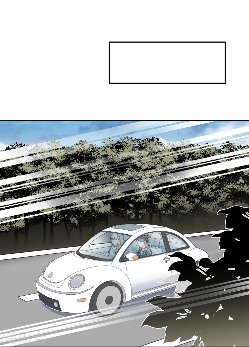 第27话 主动的女人-第28话