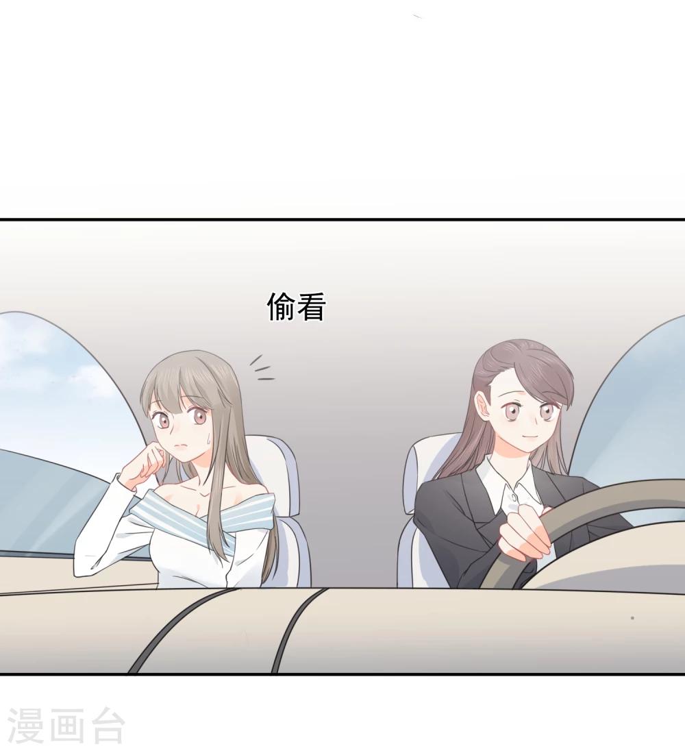 第27话 主动的女人-第28话