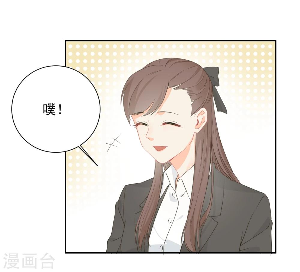 第27话 主动的女人-第28话