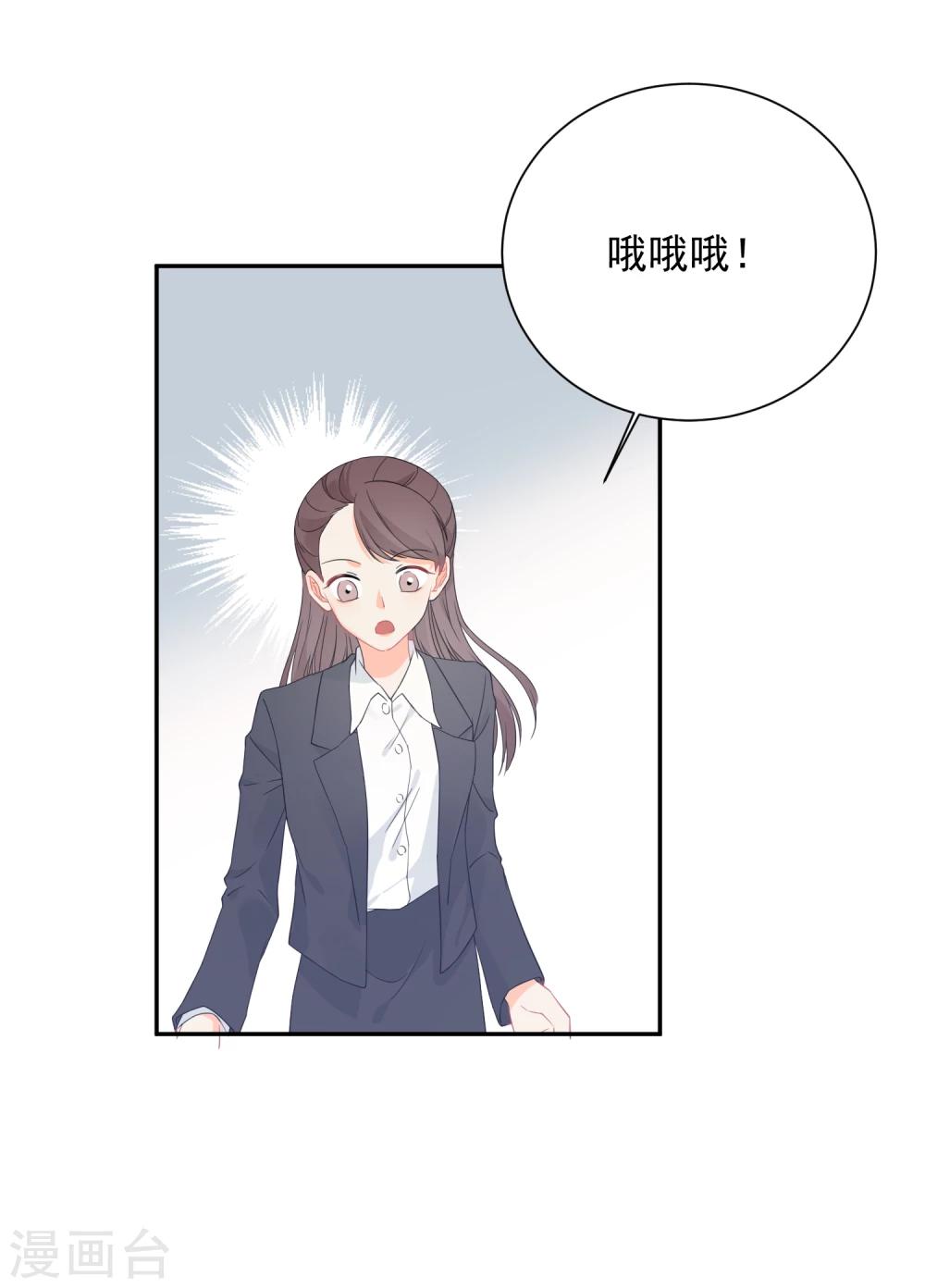 第27话 主动的女人-第28话