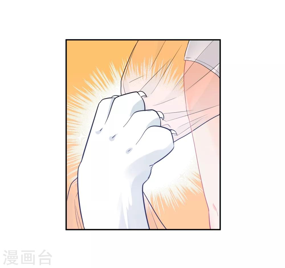 第29话 海边约会？-第30话