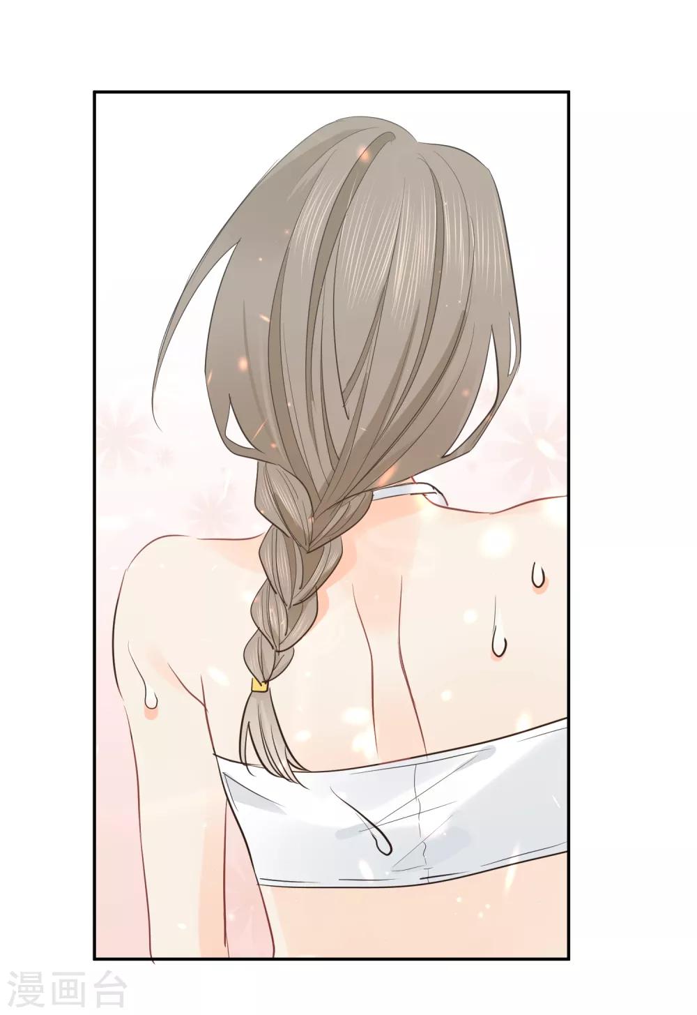 第29话 海边约会？-第30话