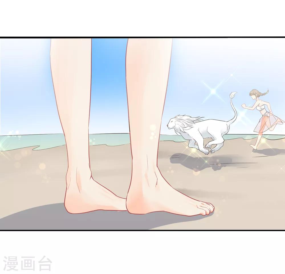 第29话 海边约会？-第30话