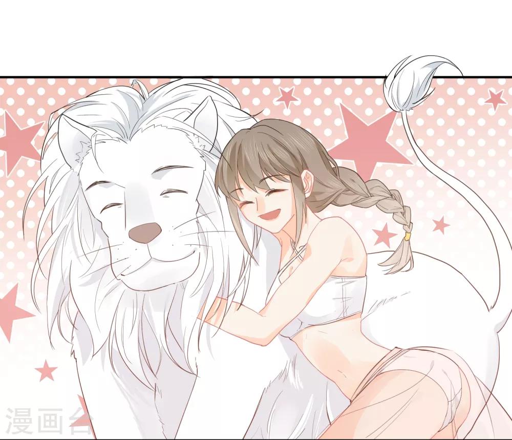 第29话 海边约会？-第30话