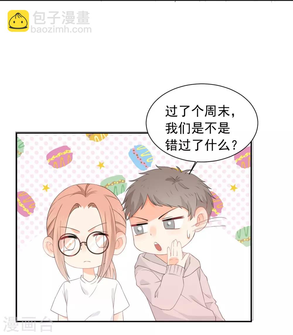 第31话 明抢暗夺-第32话