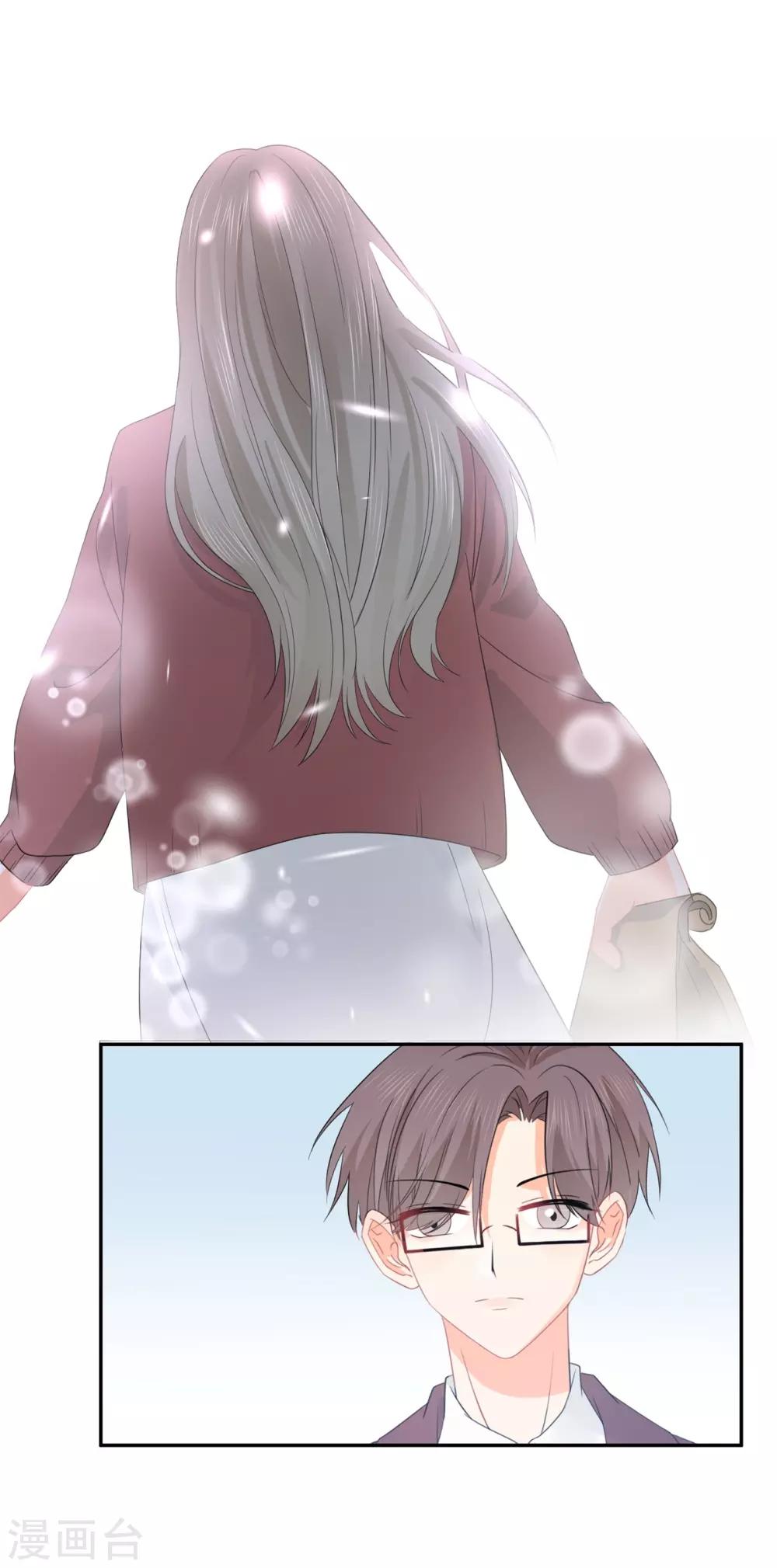 第31话 明抢暗夺-第32话