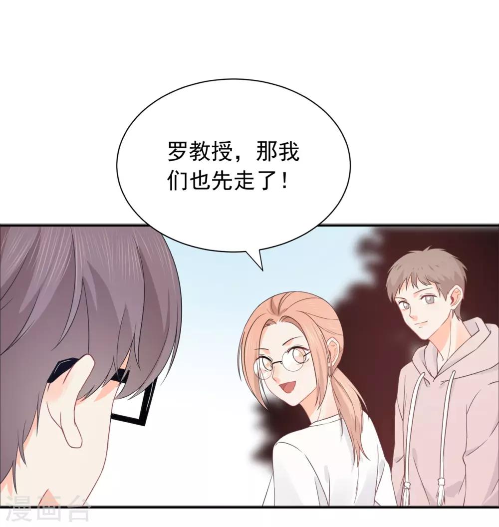 第31话 明抢暗夺-第32话