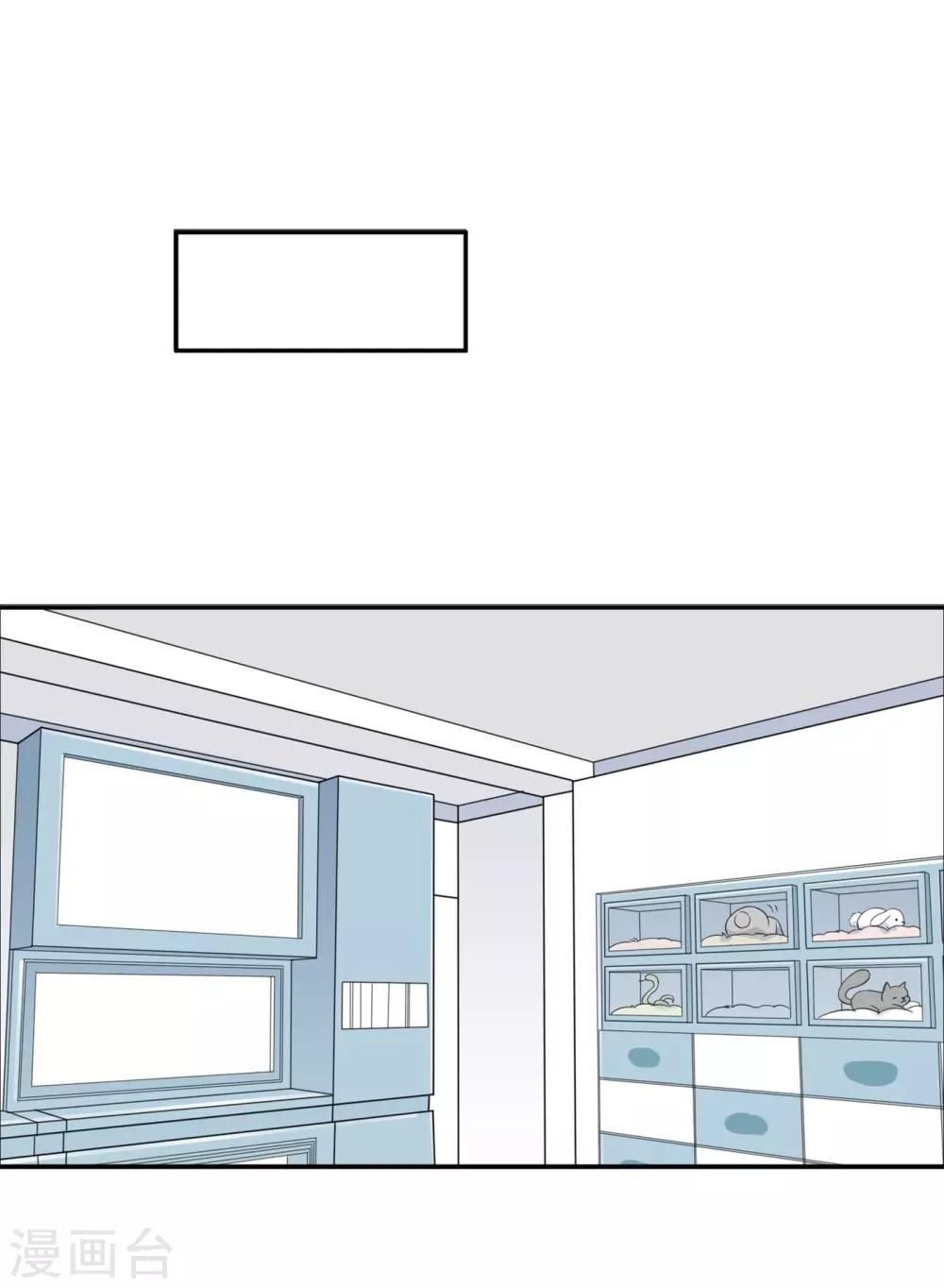 第31话 明抢暗夺-第32话