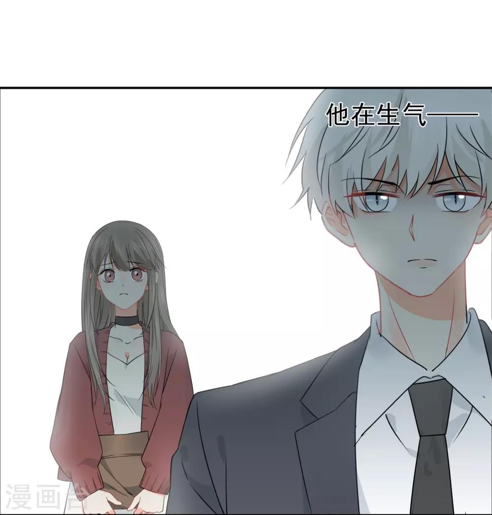 第31话 明抢暗夺-第32话