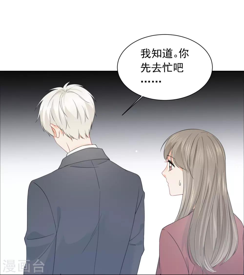 第31话 明抢暗夺-第32话