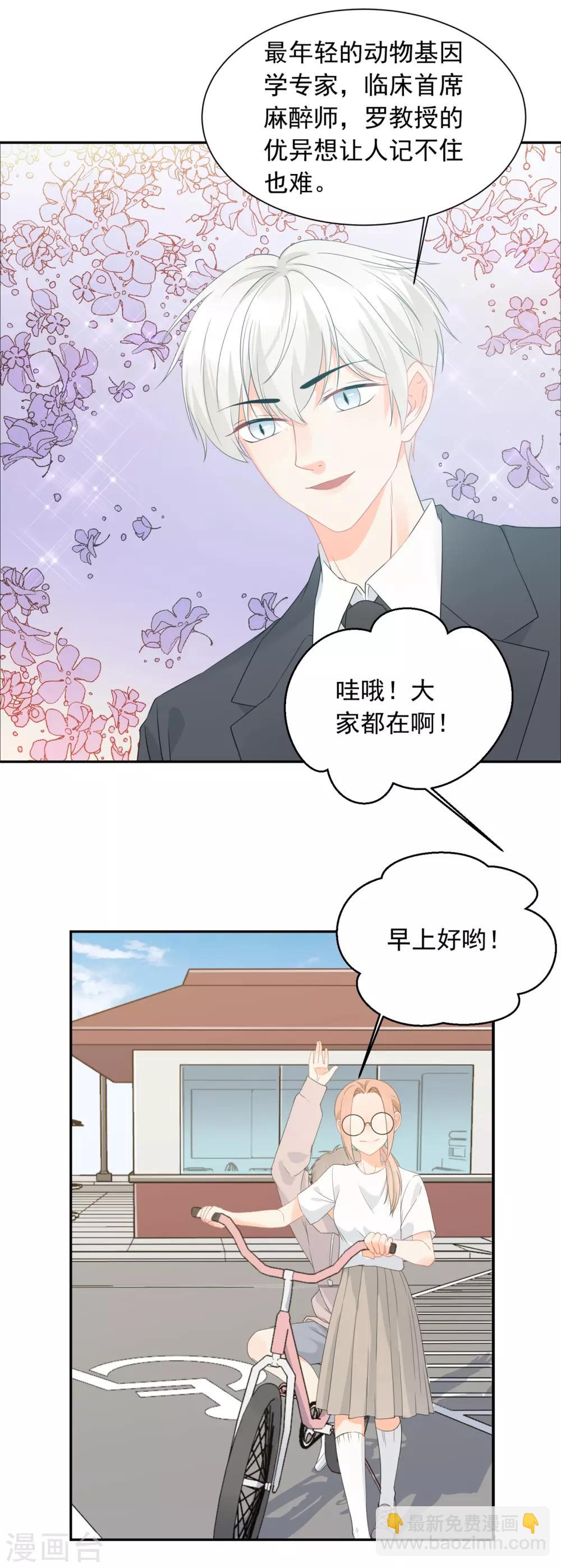 第31话 明抢暗夺-第32话