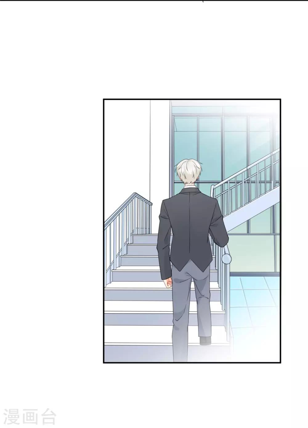 第31话 明抢暗夺-第32话