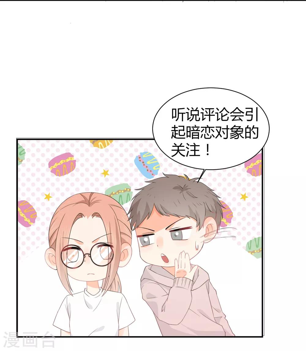 第31话 明抢暗夺-第32话