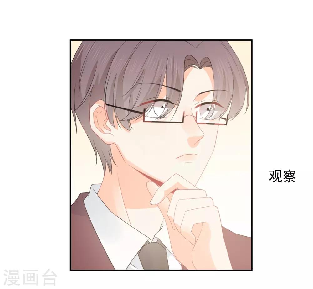 第31话 明抢暗夺-第32话