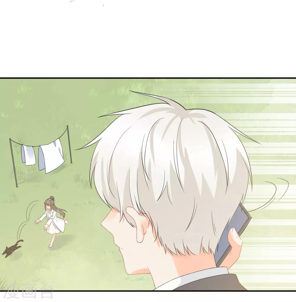 第33话 迷上蠢女人-第34话