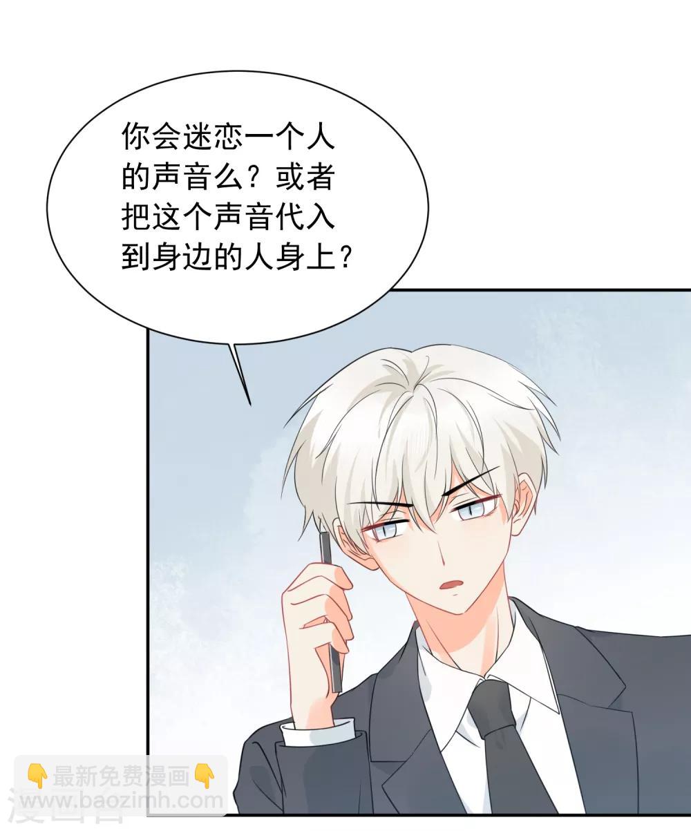 第33话 迷上蠢女人-第34话