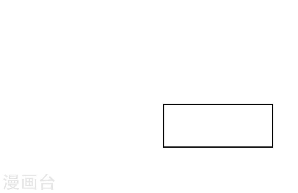 第33话 迷上蠢女人-第34话