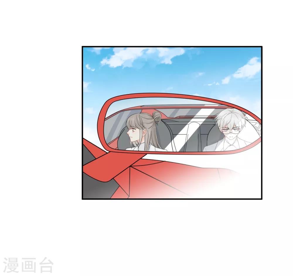 第35话 认真的女人很美-第36话