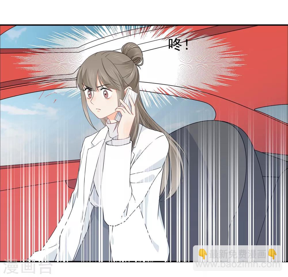 第35话 认真的女人很美-第36话